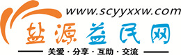 松原浩鑫益民网